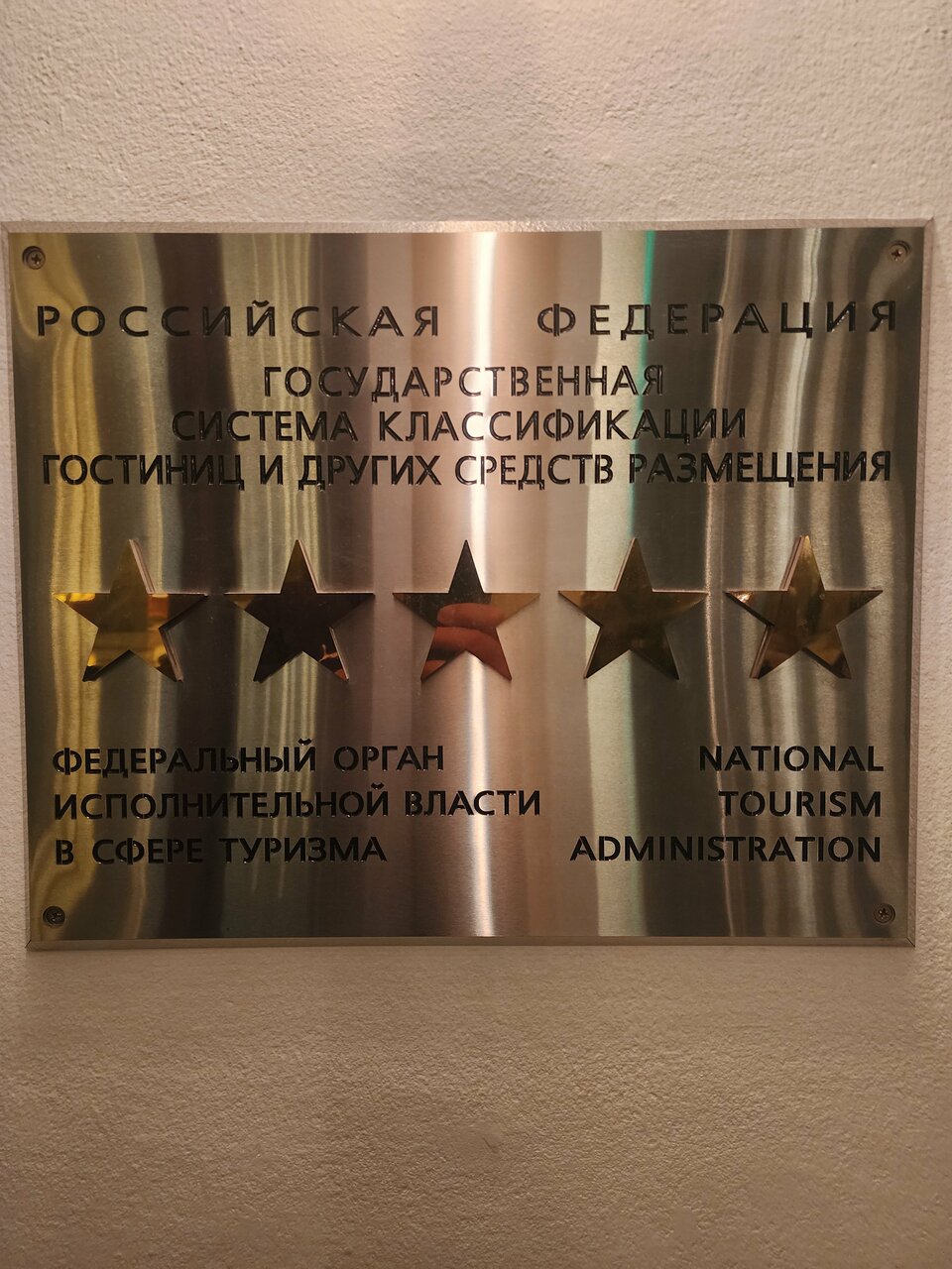 Гостиница Гранд Отель Европа Санкт-Петербург-52