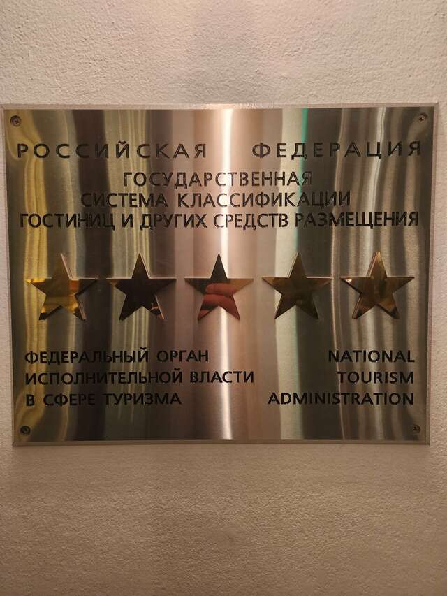 Гостиница Гранд Отель Европа Санкт-Петербург-51